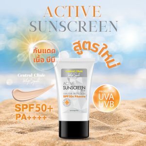 Active Sunscreen