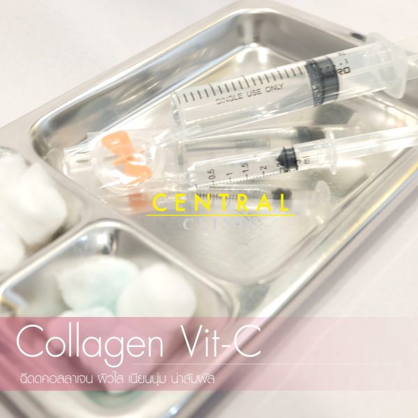 Collagen Vit-C 1 ครั้ง