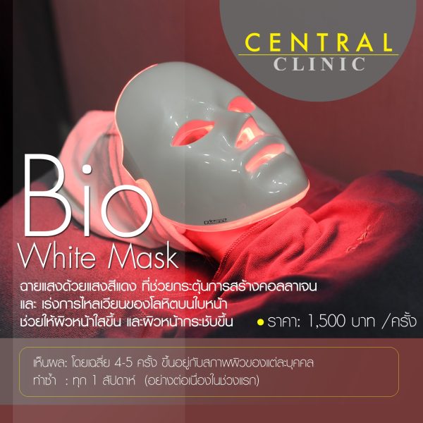 Bio White Mask