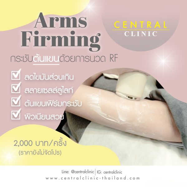 Arm Firming
