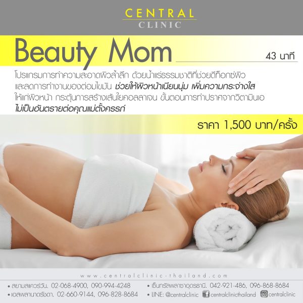 Beauty Mom