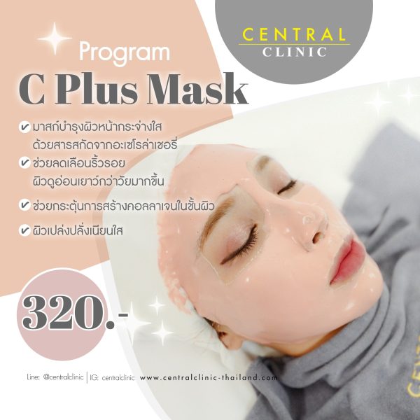 C Plus Mask