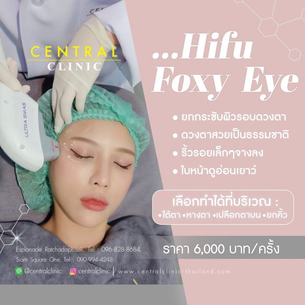 HIFU Foxy Eyes