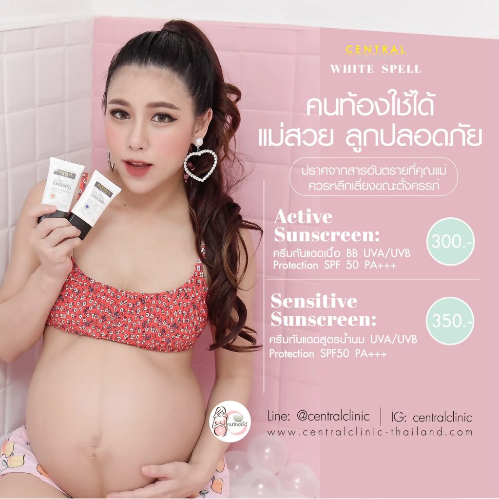 Ad Product+ตัวแทน_๒๑๐๔๒๒_13