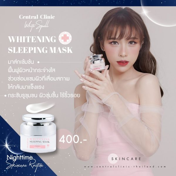 Whitening Sleeping Mask