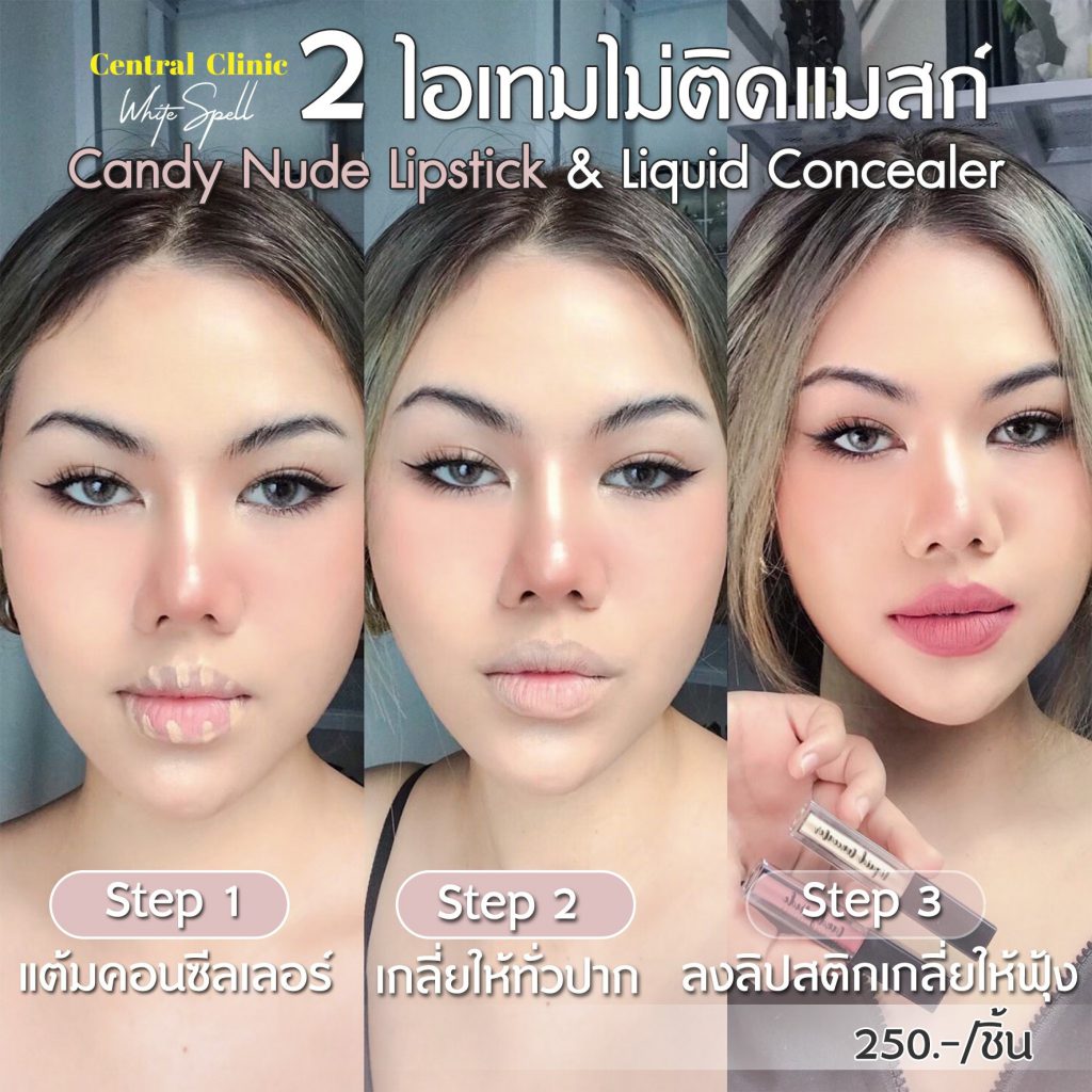 LINE_ALBUM_รูปสำหรับแก้เว็บไซต์⬇️_๒๒๐๙๑๘_77